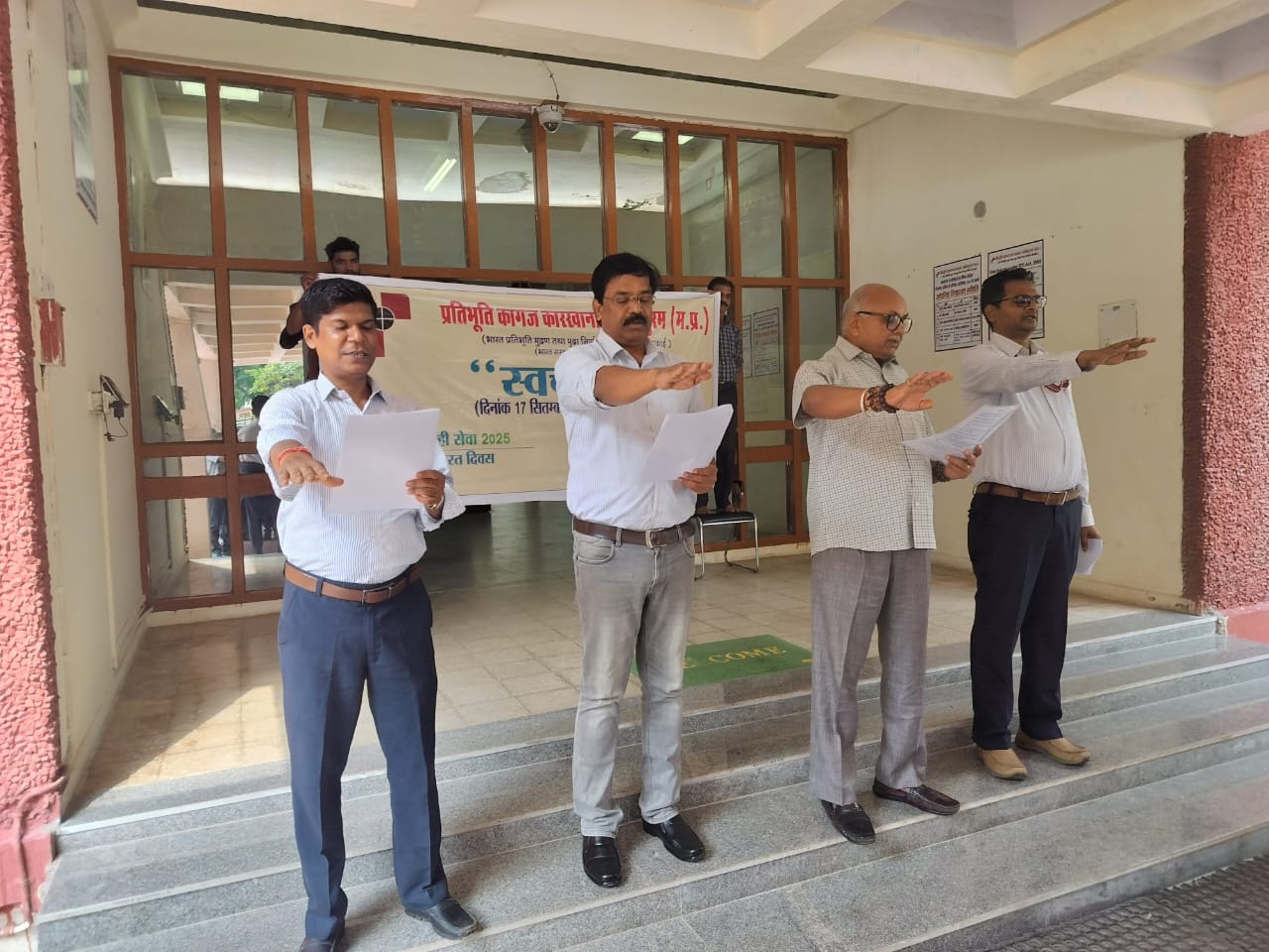 Swachhata Utsav