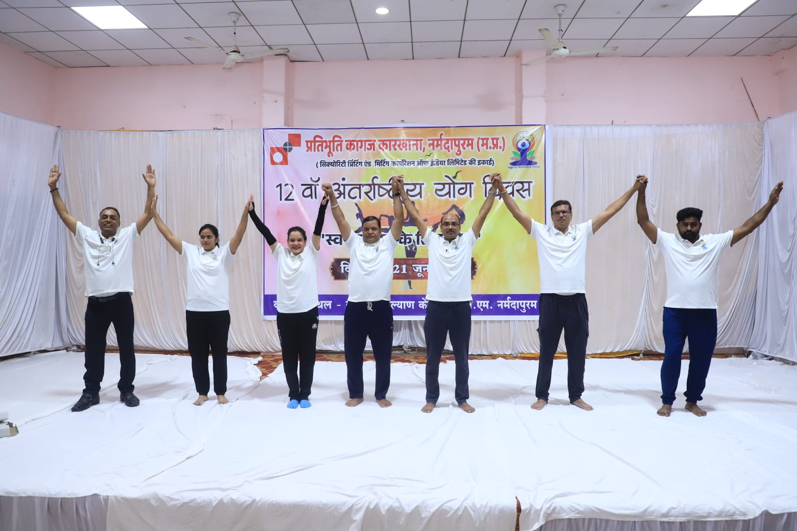 International Yoga Day 2026