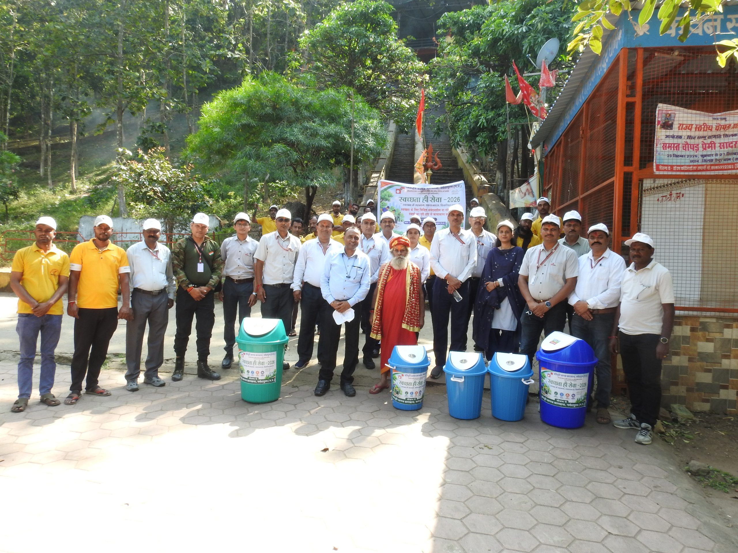 दिनांक 14.10.2026 को नर्मदापुरम सतपुड़ा क्षेत्र प्रसिद्ध पर्यटन स्‍थल तिलक सिंदूर परिसर में एस.पी.एम द्वारा स्‍वच्‍छता अभियान के अन्‍तर्गत मंदिर परिसर के मुख्‍य आवाजाही स्‍थलों पर बृहद स्‍वच्‍छता अभियान चलाया गया जिसमें एस.पी.एम के कर्मचारियों, अधिकारियों एवं सफाई मित्रों द्वारा सक्रीय भागीदारी कर बृहद स्‍तर पर स्‍वच्‍छता कार्य किया गया।